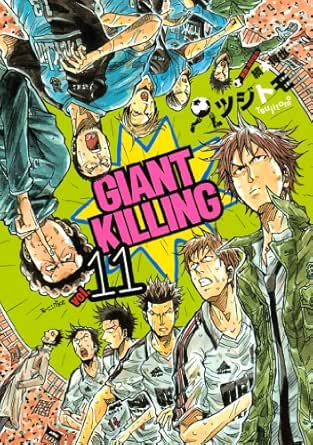 ｇｉａｎｔ ｋｉｌｌｉｎｇ １１ モーニングコミックス ツジトモ 綱本将也 青年マンガ Kindleストア Amazon