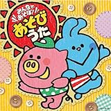 �݂�Ȃł�����!�����т���