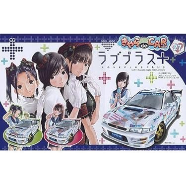 ラブプラス 女の子と～ 計5本 セット売り Amazon.co.jp 売れ筋ランキング: undefined の中で最も人気の
