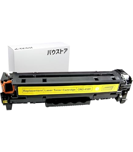 Amazon.co.jp: キャノン Canon CRG-418 ブラック 2個セット 互換トナー