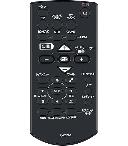 Amazon | ホームシアターリモコン AXD7686 for Pioneer パイオニア