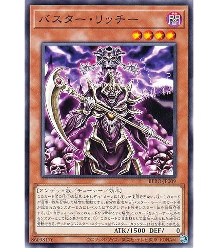 Amazon.co.jp: 魔獣皇帝ガーゼット ノーマルレア 遊戯王 ダーク・ネオ