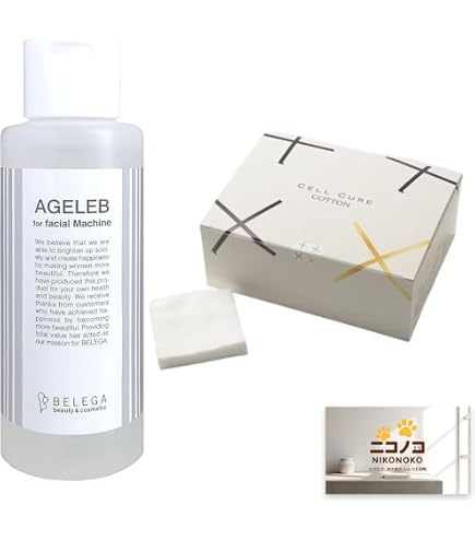 Amazon | ベレガ AGELEB for facial Machine 100ml フォーフェイシャル