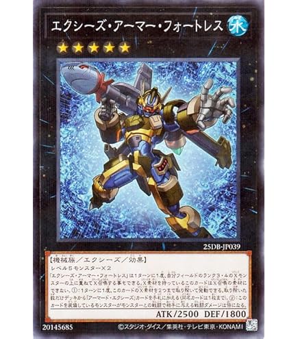 フレイムウィングマン、ファイアウォールドラゴンシンギュラリティセット 遊戯王】 ファイアウォール・ドラゴン・シンギュラリティ(オーバー