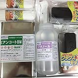【ビアンコートＢかんたん施工セット】艶なし/UV対策有　2L（100平米対応）セット