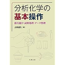 ハリス分析化学 上下セット 317N5FP9BDL._AC_UF350,