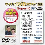 �e�C�`�NDVD�J���I�P �X�[�p�[10W(480)