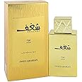 Swiss Arabian Shaghaf Oud For Unisex 2.5 oz EDP Spray