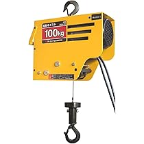 H.H.H ZS-100 電気ホイスト 未使用品 100kg 揚程10m 【ハンズクラフト