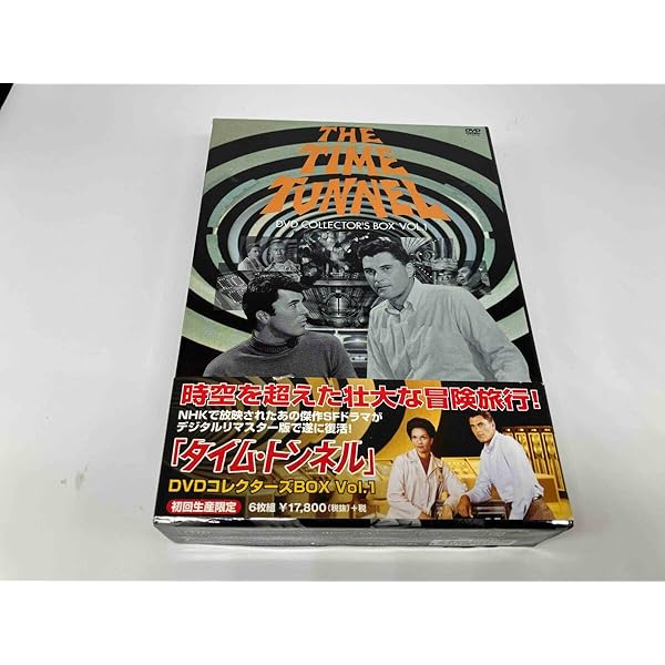 Amazon.co.jp: タイム・トンネルDVD COLLECTOR'S BOX Vol.2 Amazon.co.jp: タイム・トンネルDVD COLLECTOR'S BOX Vol.2