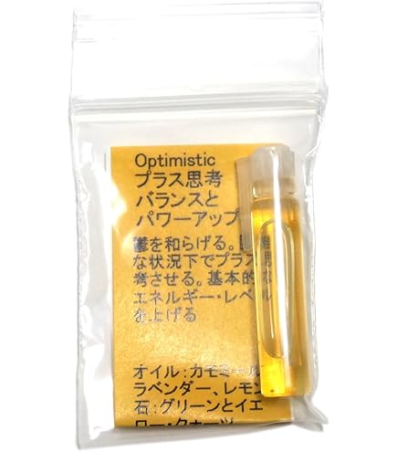 Amazon.co.jp: 【小分け（約0.5ml）】【Easy Life 快適な人生】【アン