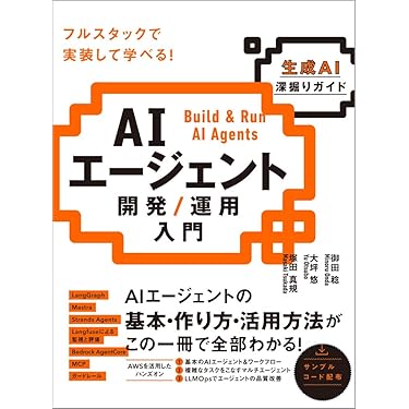 目指せ! 稼げるプログラマー 目指せ！ 稼げるプログラマー | 金宏 和實 |本 | 通販 | Amazon