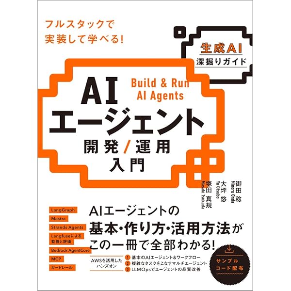 ［詳解］AWS Infrastructure as Code――使って比べるTerraform＆AWS CDK (エンジニア選書)／原 旅人 詳解］AWS Infrastructure as Code――使って比べるTerraform＆AWS