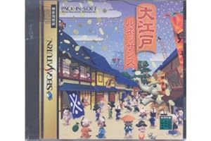 大江戸ルネッサンス