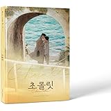 Amazon 鮫 サンオ 韓国ドラマost Kbs 韓国盤 Various Artists アジアンポップ ミュージック
