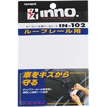 Amazon.co.jp: カーメイト(Carmate) inno(イノー) ルーフボックス 左 