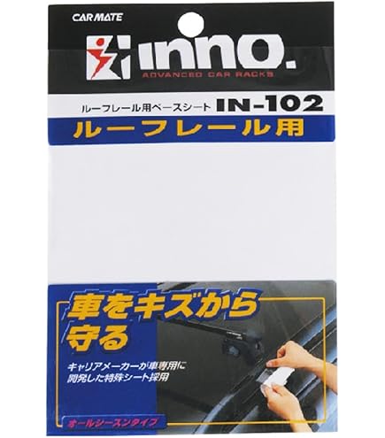 Amazon | INNO イノー カーメイト ルーフキャリア inno ベーシック取付  