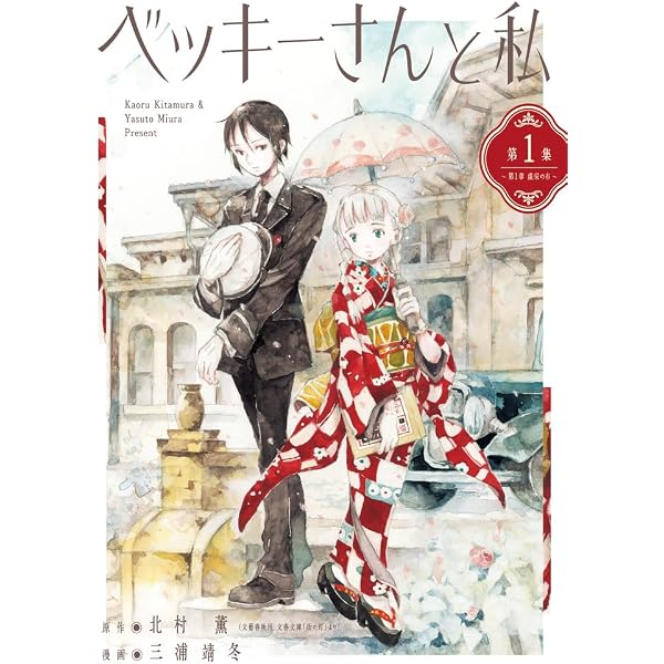 村田蓮爾責任編集 「robot」 vol.2 | 村田 蓮爾, 田島 昭宇, 浅田 弘幸