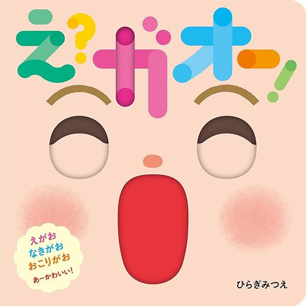 えがおさん　35枚　5月2日 Hermes on X