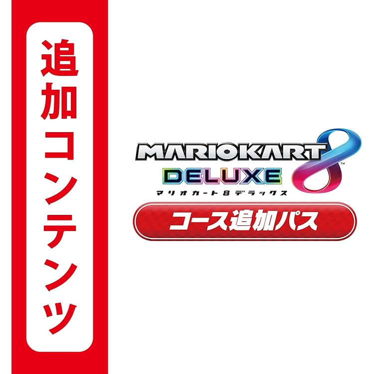 【匿名配送】任天堂 Switch 本体 HAC-001 マリオカート8DX 付き Amazon.com: マリオカート8 デラックス - Switch (Non-US