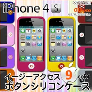 Amazon Iphone4s用イージーアクセスボタンシリコンカバーケース ブラック Au Softbank アップル アイフォン アイホン ケース カバー 通販