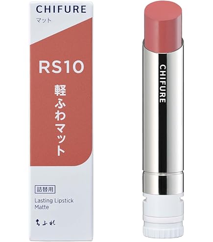 Amazon | ちふれ 口紅(詰替用) 549レッド系パール 1個 (x 1) | ちふれ