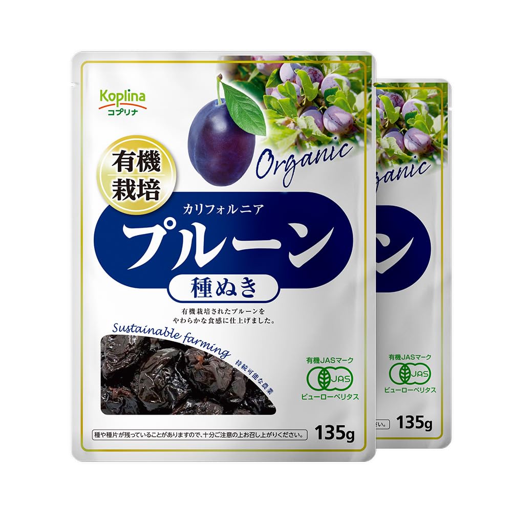 【41%OFF】【880円（定期便836円）】 コプリナ カリフォルニア産 砂糖・保存料不使用 有機プルーン 種抜き 135g×2個