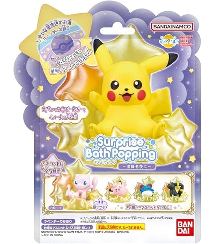 Amazon.co.jp: びっくらたまごDX すみっコぐらし 星空さんぽ : おもちゃ