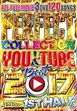 PERFECT COLLECTION YOU & TUBER BEST 2017 1ST HALF （3枚組）