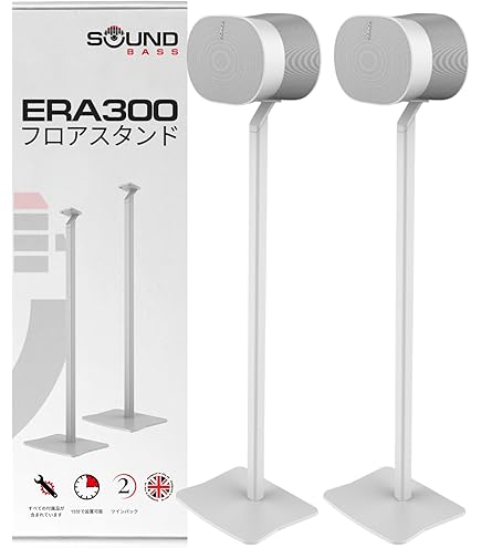 Amazon | Sonos Era エラ 300 Stand Pair (ペア) White ホワイト