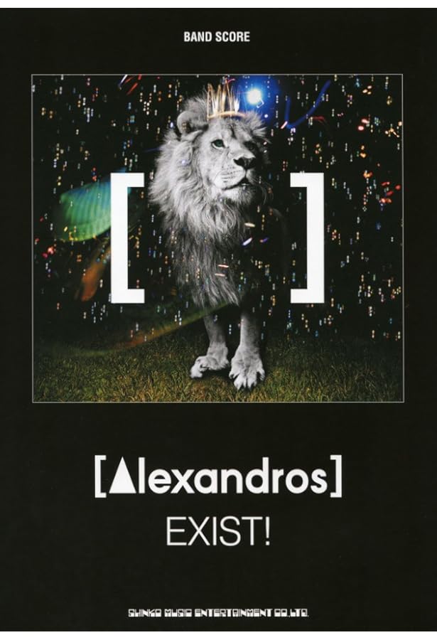 [Alexandros] ALXD バンドスコア Amazon.co.jp: Alexandros バンドスコア ALXD 楽譜 TAB譜 : 楽器・音響機器