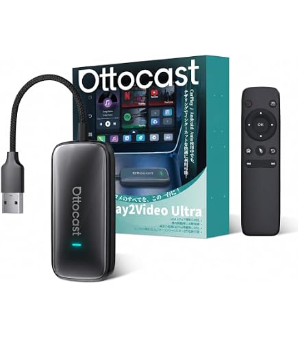 Amazon.co.jp: オットキャストPlay2video Ultra専用エアマウス USB