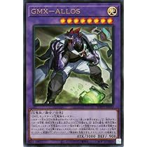 Amazon.co.jp: 遊戯王カード GMX－VELOX(スーパーレア) WORLD