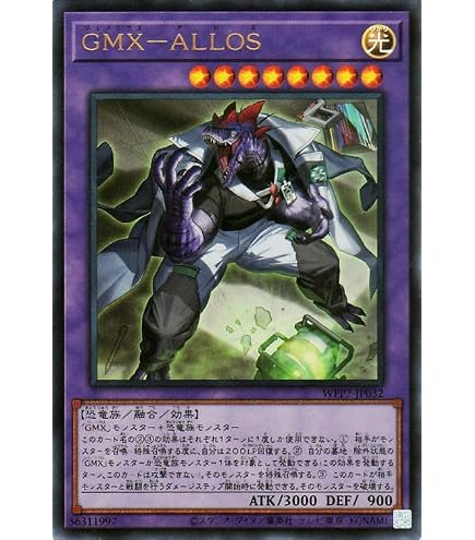 Amazon.co.jp: 遊戯王カード 風魔神－ヒューガ(ノーマル) WORLD