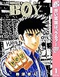 BOY【期間限定無料】 1 (ジャンプコミックスDIGITAL)