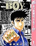BOY【期間限定無料】 1 (ジャンプコミックスDIGITAL)