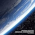 GRIDMAN UNIVERSE ORIGINAL SOUNDTRACK(特典なし)