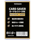 Amazon | TATENASHI PSAスリーブ 鑑定品用 psa鑑定 袋 透明 ジャスト