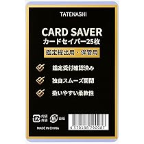 カードセイバー1 CARD SAVER 1 200枚 PSA鑑定 カードセーバー Amazon.co.jp: TATENASHI カードセイバー カードセーバー 作業用カード