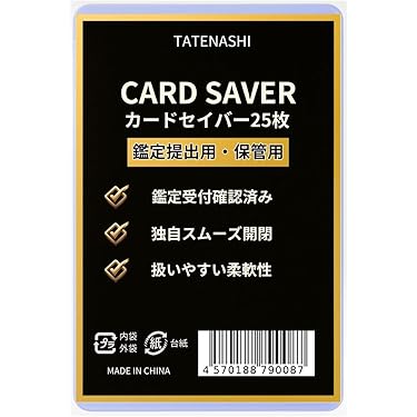 Amazon.co.jp 売れ筋ランキング: トレーディングカード用スリーブ の中