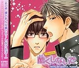 �h���}CD�u�������Ȃ��Łv