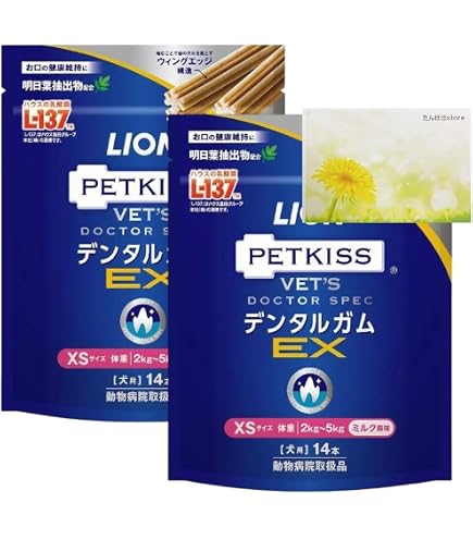 Amazon.co.jp: ライオン ベッツドクタースペック デンタルガム EX M 14