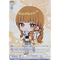 Amazon.co.jp: ヴァイスブラウ CFP/01B-003 ブラウサマー たっ