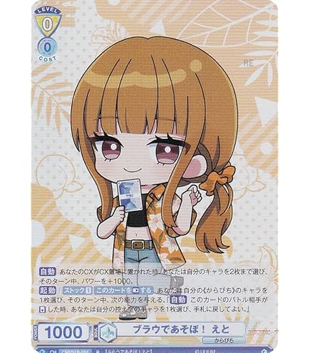 ヴァイスシュヴァルツブラウ カラフルピーチ ブラウサマー のあ SSP ヴァイスシュヴァルツブラウ カラフルピーチ ブラウサマーのあ ssp