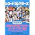 レコード・コレクターズ 2014年9月号