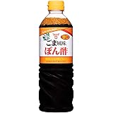 フンドーキン ごま風味ぽん酢 720ml