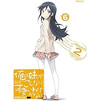 俺の妹がこんなに可愛いわけがない　ブルーレイBOX 5158Q7OWA2L._AC_SY200_QL15_.jpg
