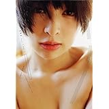 【Amazon.co.jp限定】 日南響子 写真集 『 SAI 』 Amazon限定カバー付き