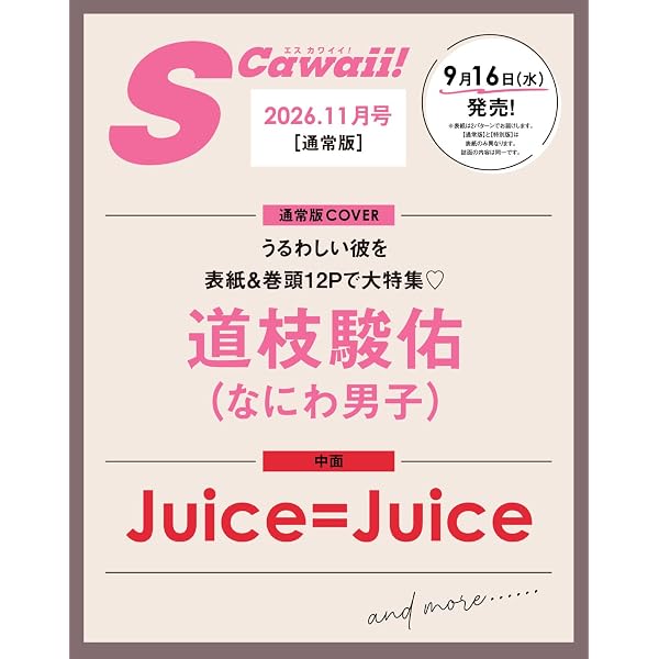 Amazon.co.jp: 俺のスカート、どこ行った? [DVD] : 古田新太, 松下奈緒