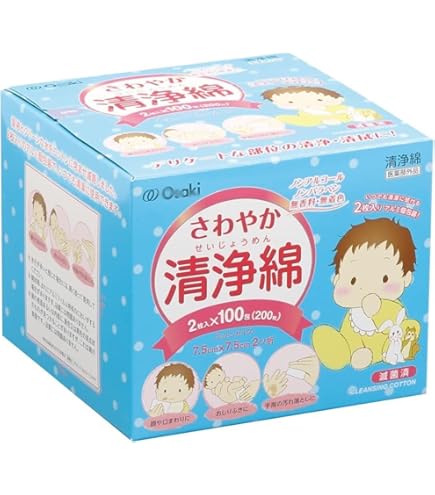 Amazon.co.jp: OO Osaki(オオサキ) 個包装滅菌済清浄綿 さわやか清浄綿